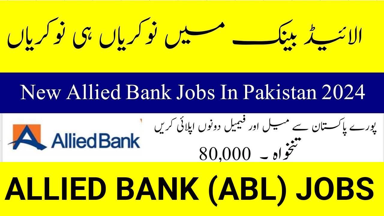 Allied Bank (ABL) Jobs